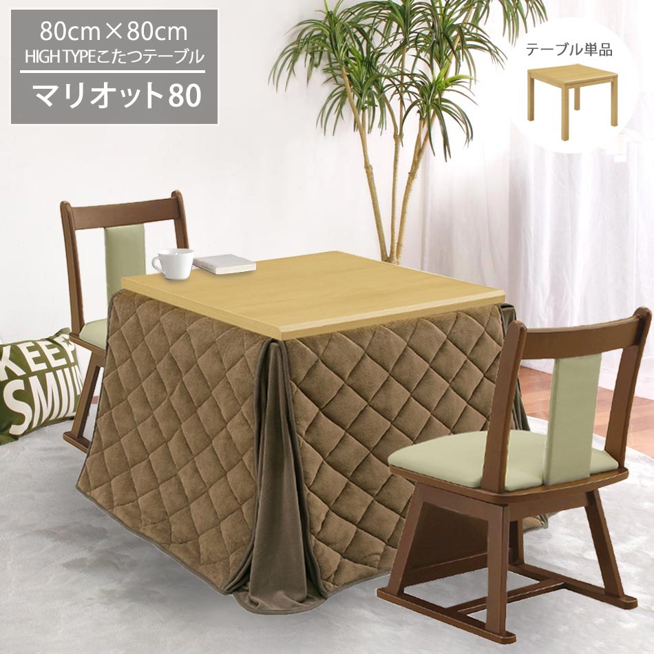 アフター大売り出し執り行なう?寝具・布団専門職店 調度品のルフレ?大売り出し会場