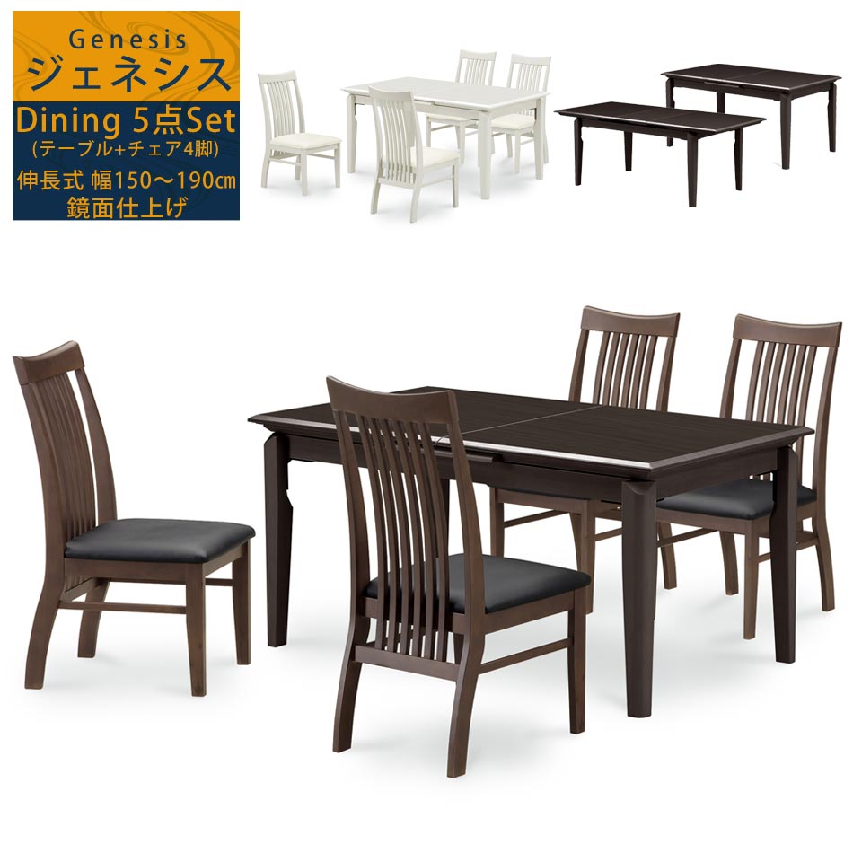 黒い伸縮ダイニングテーブル 伸長式テーブル セラミック ダイニングテーブル 北欧 おしゃれ