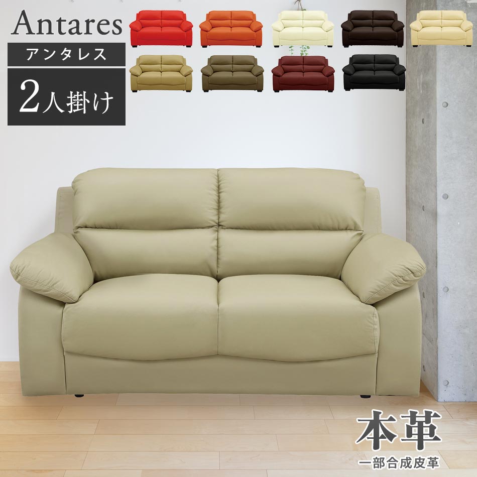 アフター大売り出し執り行なう?寝具・布団専門職店 調度品のルフレ?大売り出し会場
