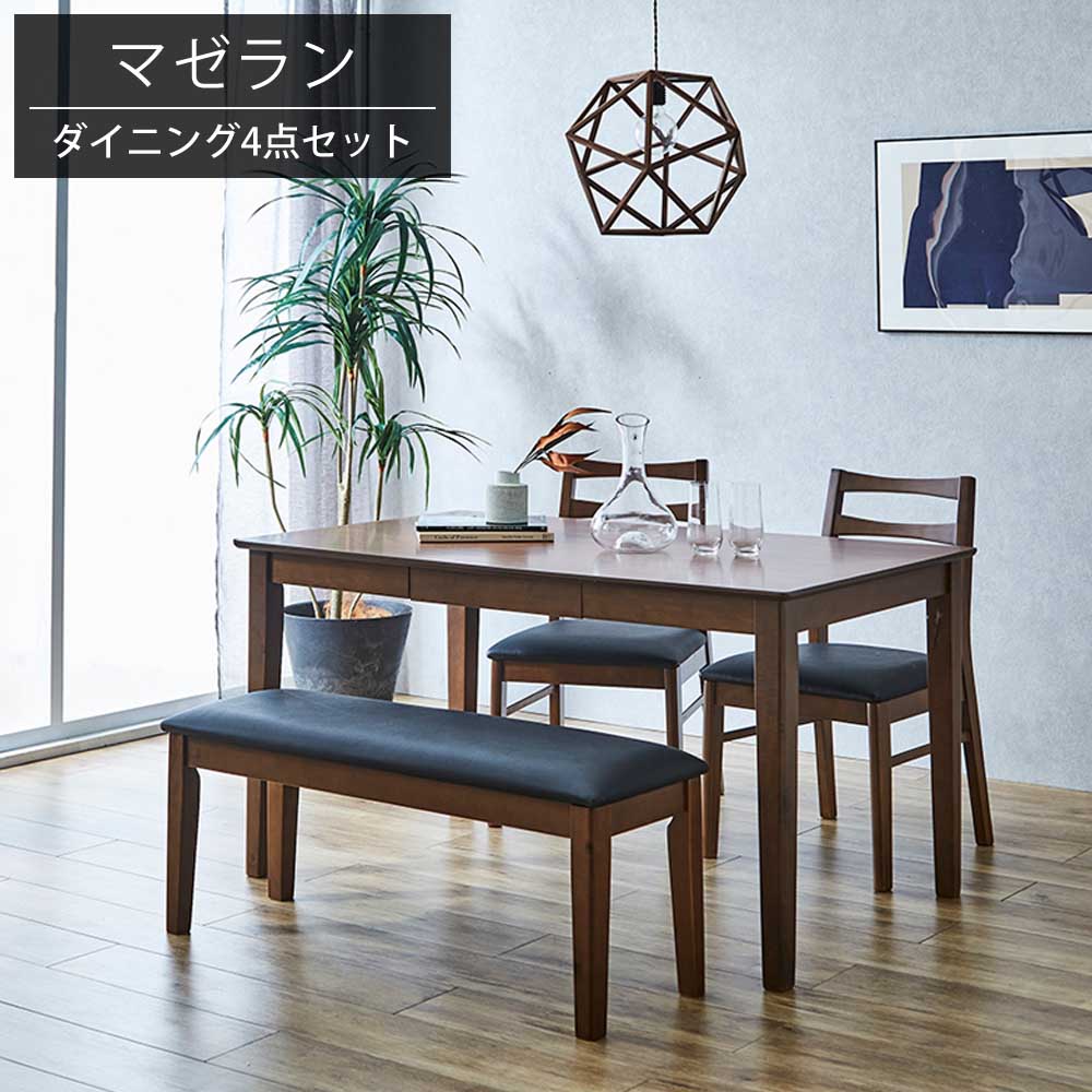 楽天市場】▽8/17限定！全品10%OFFクーポン ダイニングテーブル