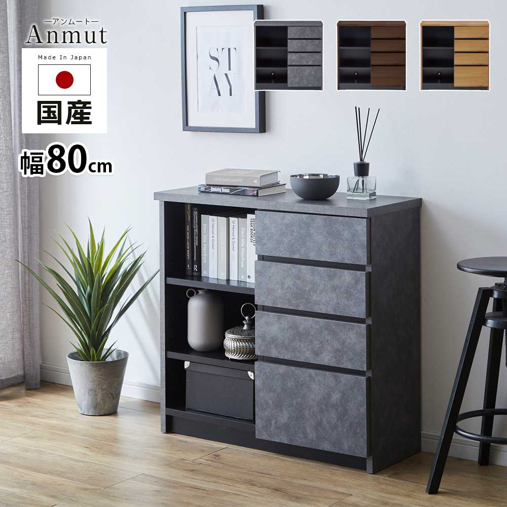 楽天市場】チェスト 完成品 北欧 グレー 大容量 幅90 90×40 たんす 脚