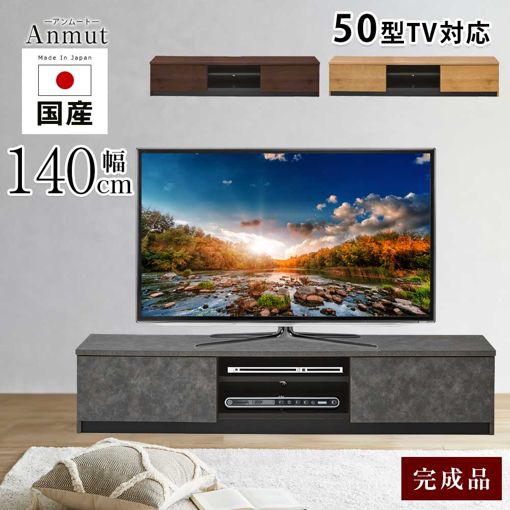 テレビボード テレビ台 左右変換 日本製 幅約112〜200cm ブラウン 茶色 テレビ台 おしゃれ テレビボード 180 TV オーダー ブラウン