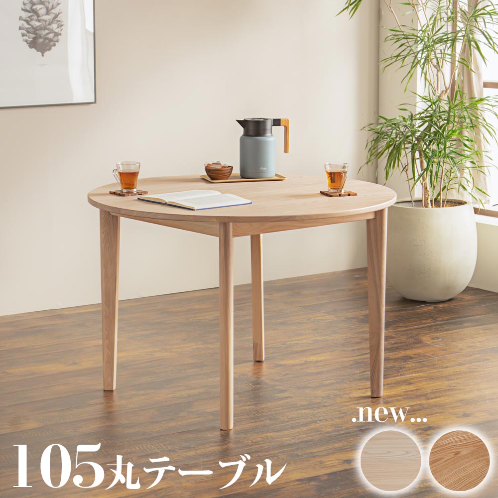 最大限度90％OFF｜寝具・布団専門職店 調度品のルフレ｜百貨店SALE特設