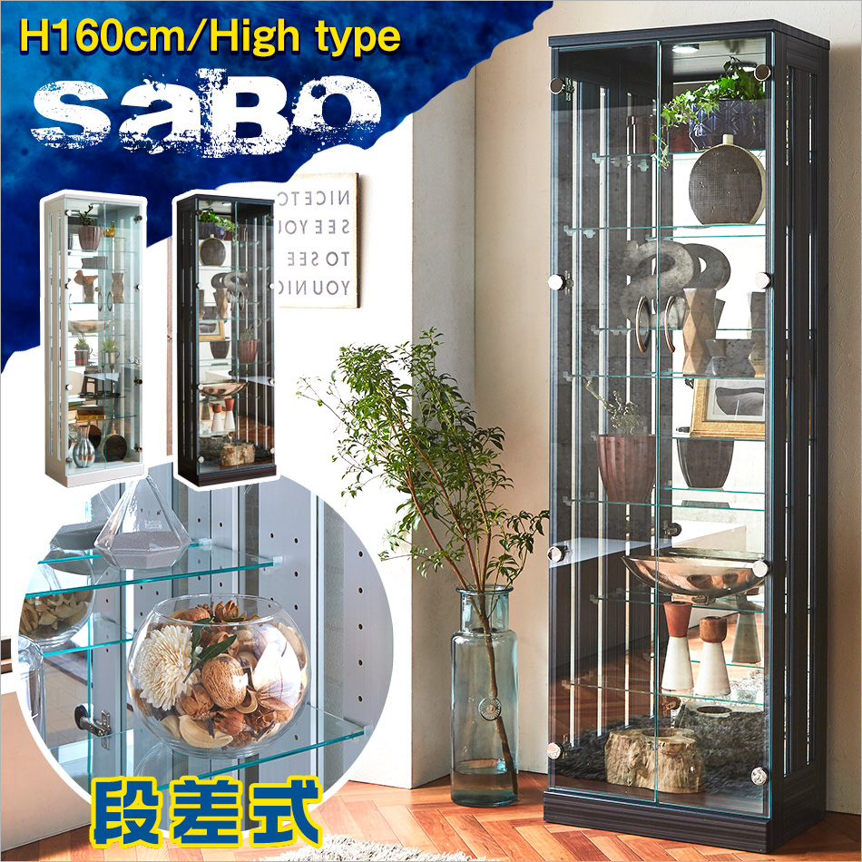 コレクションケース 段差式 コレクションボード ガラス コレクションラック 完成品 ハイタイプ 【SALE／86%OFF】 フィギュア 棚 コレクションボックス led ケース コレクション ひな壇 ホワイト ブラック 品数豊富