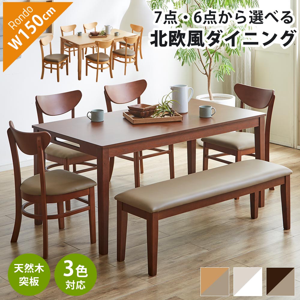 最大限度90％OFF｜寝具・布団専門職店 調度品のルフレ｜百貨店SALE特設