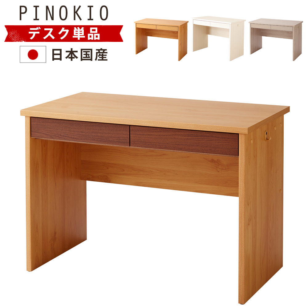 最大限度90％OFF｜寝具・布団専門職店 調度品のルフレ｜百貨店SALE特設