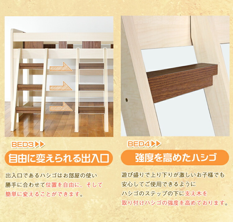 送料無料 ルフレ ベッド デスク 子供 システムベッド 学習机 木製 ロフトベッド システムベッド デスク システムベッド ロフト 学習デスク 高級 勉強机 デスク 子供 階段 おしゃれ ベッドデスク シ 送料無料 ルフレ ベッド デスク 子供 システムベッド 学習机 木製 ロフトベッド システムベッド デスク システムベッド ロフト 学習デスク 高級 勉強机 デスク 子供 階段 おしゃれ ベッドデスク シ