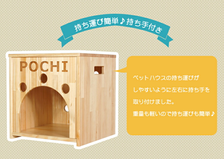 犬小屋 システムベッド 送料無料 おしゃれ 職人手作り 天然木製 ワンゲージ 天然木製 ハウス 犬小屋 日本製 手作り 名入れ 木製 収納 北欧 当店オリジナルペット ペットグッズ 部屋 ペットハウス ２段ベッド ハンドメイド ペットハウス 犬 家 国産 いぬごや 木製 動物小屋