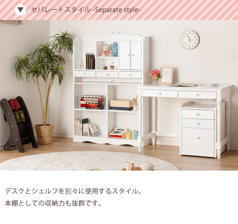 学習机 ホワイト 女の子 学習机 4点セット カリーナ ラブ ハイタイプ 木製 北欧 幅100 学習デスク 勉強机 勉強デスク 子供机 子ども 人気 書棚 ワゴン ハート かわいい 姫系 アウトレット テレワーク ワークデスク 在宅 Mpgbooks Com