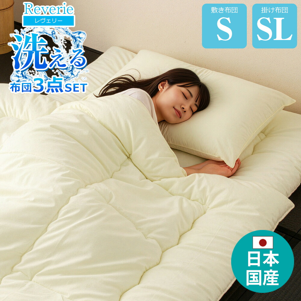 アフター大売り出し執り行なう?寝具・布団専門職店 調度品のルフレ?大売り出し会場