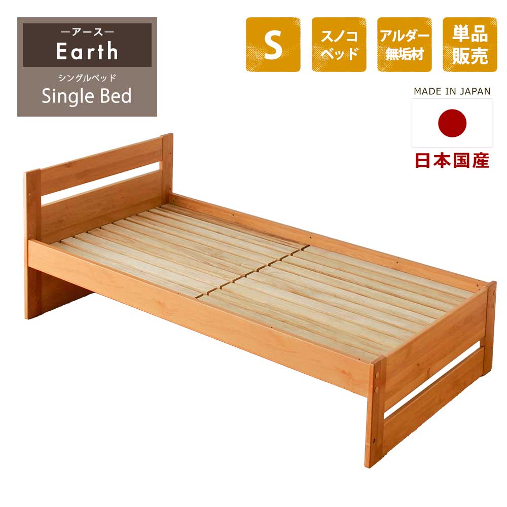 最大限度90％OFF｜寝具・布団専門職店 調度品のルフレ｜百貨店SALE特設
