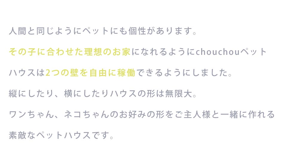 ペットハウス 犬小屋 ハウス 犬小屋 送料無料 犬用品 シュシュ 室内 小型犬 木製 屋内 オシャレ 夏 冬 カラフル カワイイ 男の子 日本国産 大川家具 日本製 オーダーメイド 女の子 木 家具のルフレ 日本国産 オーダーメイド 当店オリジナルの屋内用の犬小屋 ペットハウス 犬小屋 ハウス 犬小屋 送料無料 犬用品 シュシュ 室内 小型犬 木製 屋内 オシャレ 夏 冬 カラフル カワイイ 男の子 日本国産 大川家具 日本製 オーダーメイド 女の子 木 家具のルフレ 日本国産 オーダーメイド 当店オリジナルの屋内用の犬小屋