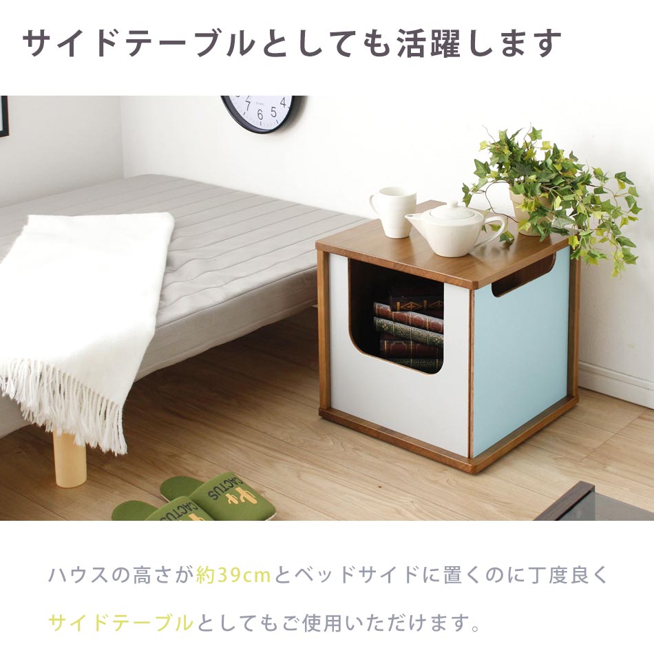 送料無料 犬用品 シュシュ 室内 小型犬 木製 屋内 オシャレ 夏 冬 カラフル カワイイ 男の子 日本国産 大川家具 日本製 オーダーメイド 女の子 木 家具のルフレ ペットハウス 犬小屋 日本国産 オーダーメイド 当店オリジナルの屋内用の犬小屋シュシュ 色々な