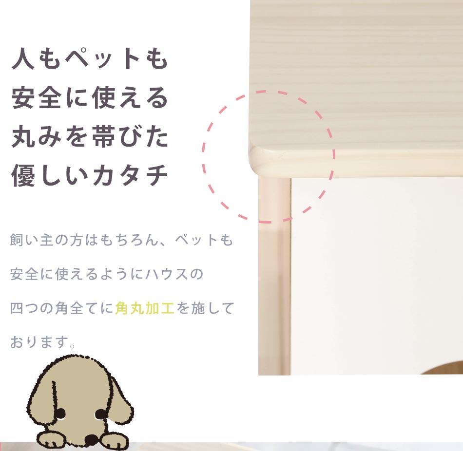 ペットハウス 犬小屋 ハウス 犬小屋 送料無料 犬用品 シュシュ 室内 小型犬 木製 屋内 オシャレ 夏 冬 カラフル カワイイ 男の子 日本国産 大川家具 日本製 オーダーメイド 女の子 木 家具のルフレ 日本国産 オーダーメイド 当店オリジナルの屋内用の犬小屋 ペットハウス 犬小屋 ハウス 犬小屋 送料無料 犬用品 シュシュ 室内 小型犬 木製 屋内 オシャレ 夏 冬 カラフル カワイイ 男の子 日本国産 大川家具 日本製 オーダーメイド 女の子 木 家具のルフレ 日本国産 オーダーメイド 当店オリジナルの屋内用の犬小屋