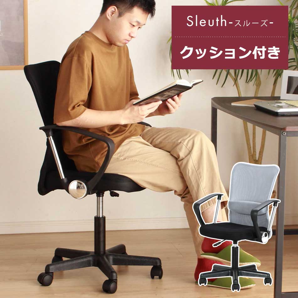 2026年座居敷き特集 インテリア・寝具・収納-オフィス家具