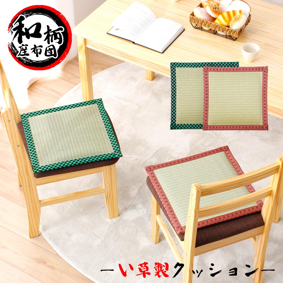 楽天市場】バンダイ 鬼滅の刃 チェアカバークッション 胡蝶しのぶ