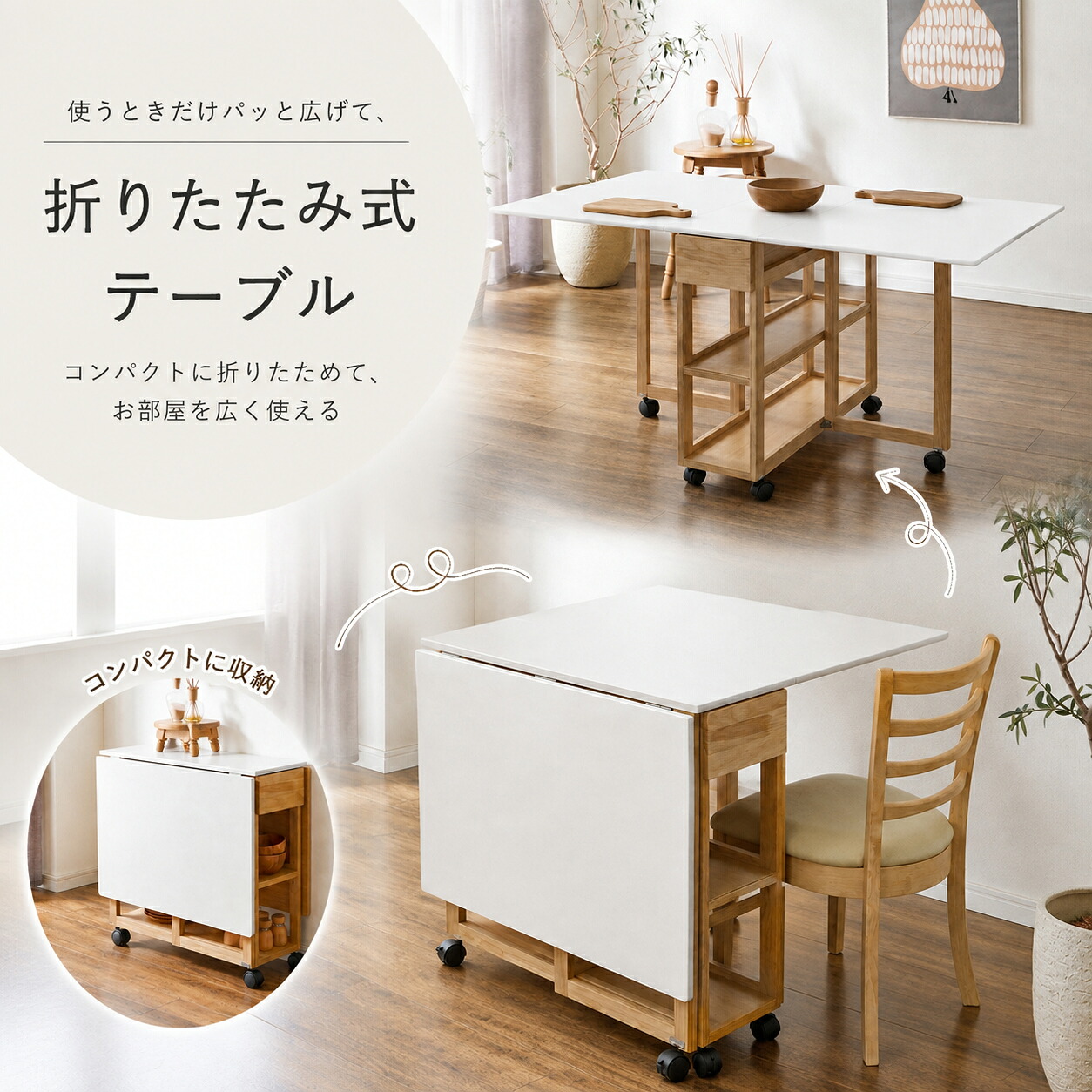 アフター大売り出し執り行なう?寝具・布団専門職店 調度品のルフレ?大売り出し会場