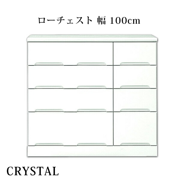 \全品P3倍★お買い物マラソン/ 【開梱設置無料】チェスト タンス ローチェスト 幅100cm ホワイト 鏡面仕上 国産 送料無料 エナメル