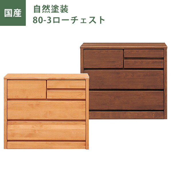 6月百貨店大売り出し