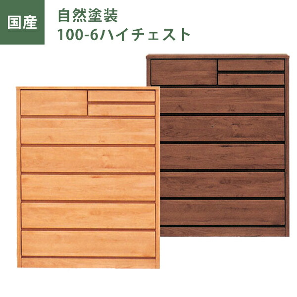 6月百貨店大売り出し