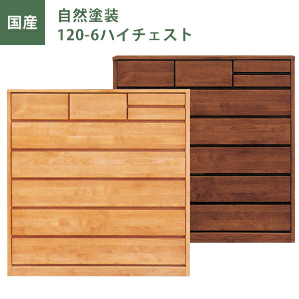 6月百貨店大売り出し