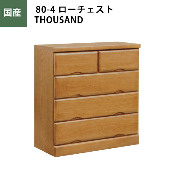 6月百貨店大売り出し