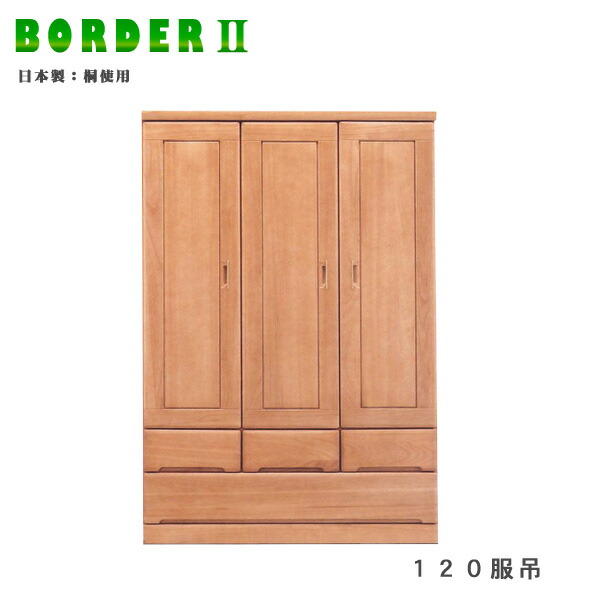 父の日特集