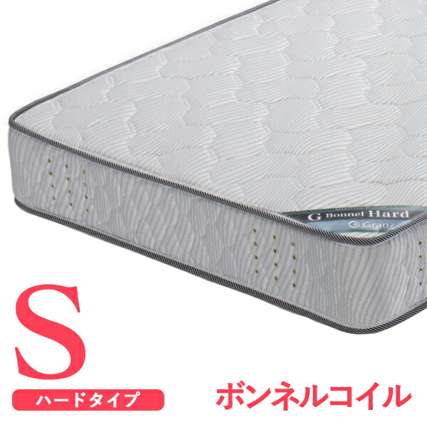 楽天市場】マットレス ボンネルコイル シングルサイズ ベッド シングル
