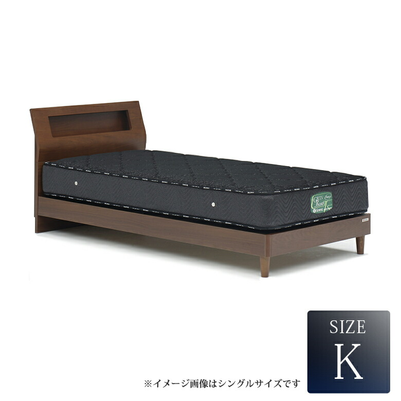 ＼全品P3倍★お買い物マラソン／ ウォールナット キングベッド ウォルテ ブラウン キングサイズ 棚付き【携帯電話などの充電に便利なコンセント付き】 【引出し無し】