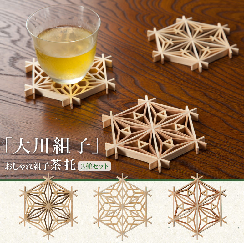組子　飾り組子　ひのき・さくら 組子色彩葉 【桜】 | iichi 日々の暮らしを心地よくする