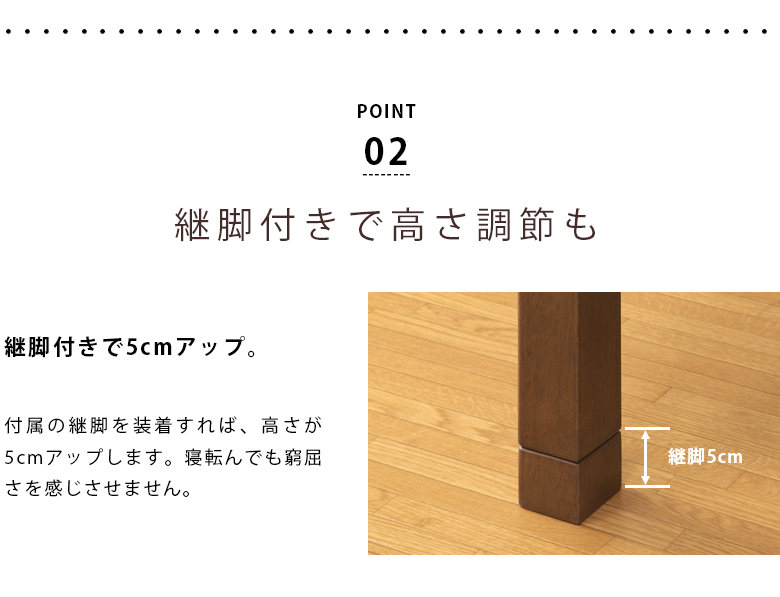 こたつテーブル ウォールナット木目柄 長方形150cm 85cm Uv塗装 継脚付き 2色 ブラウン Painfreepainrelief Com
