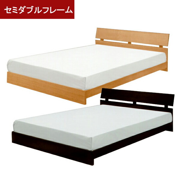 Kagu Relax Rakuten Global Market Bed Double Frame Only Bed Double Free