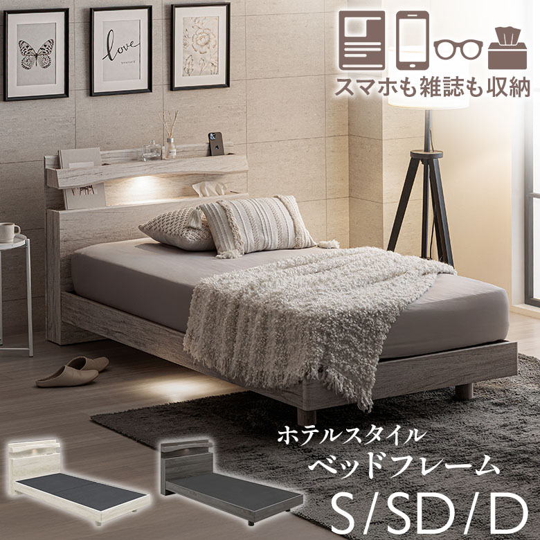 6月百貨店大売り出し