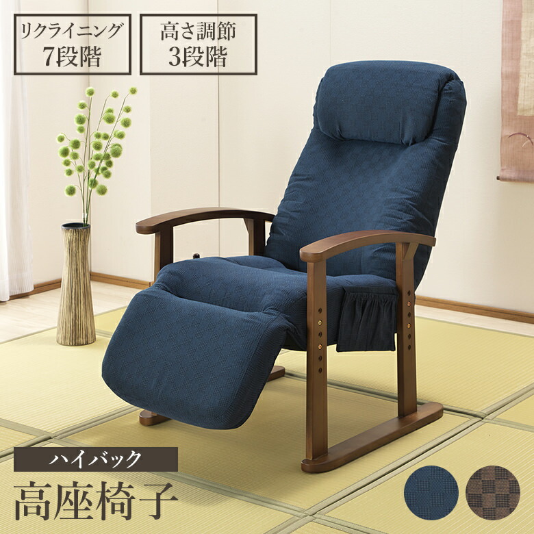 【2脚送料込】hikari 光製作所 木製アームチェア 高座椅子 レトロ家具① 楽天市場】高座椅子 SUMOMO すもも スモモ HIKARI ヒカリ 光