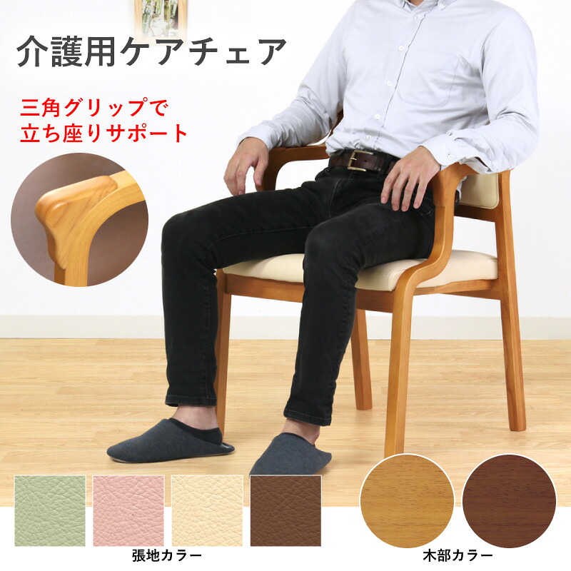 父の日特集