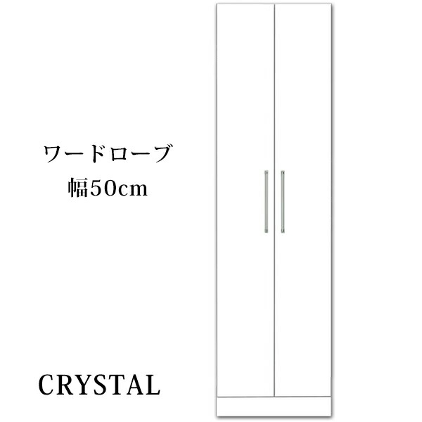 6月百貨店大売り出し