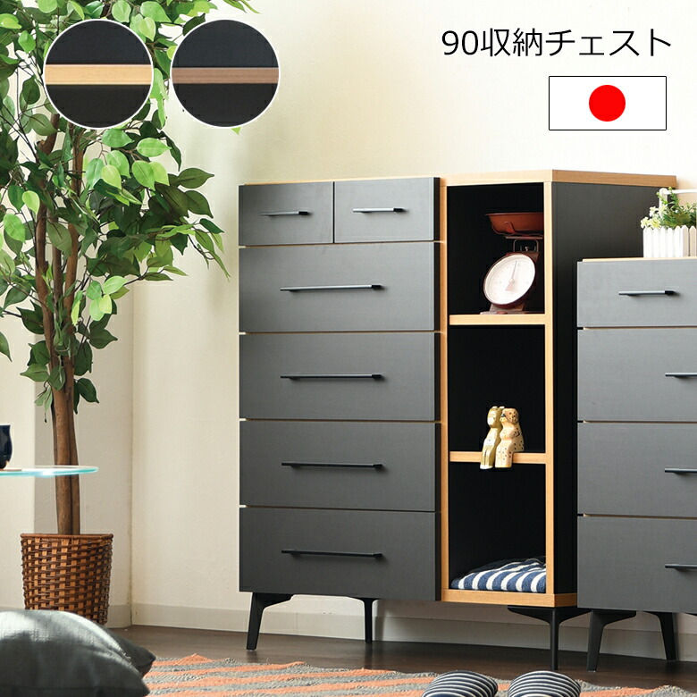 ＼全品P3倍★12日迄／ リビング収納 チェスト 幅90cm 4段引き出し 強化紙 引き出しフルオープンレール付き かわいい おしゃれ 北欧 グレー グレイ くすみカラー 北欧 完成品 日本製