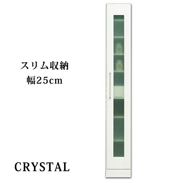 ＼全品P3倍★お買い物マラソン／ 食器棚 キッチン収納 すき間収納 幅25cm エナメル 鏡面 国産 ホワイト 25,988円