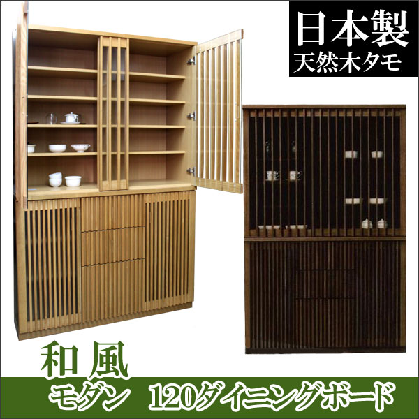 6月百貨店大売り出し