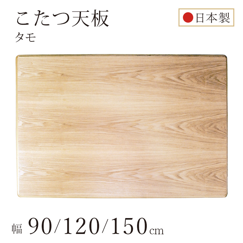6月百貨店大売り出し