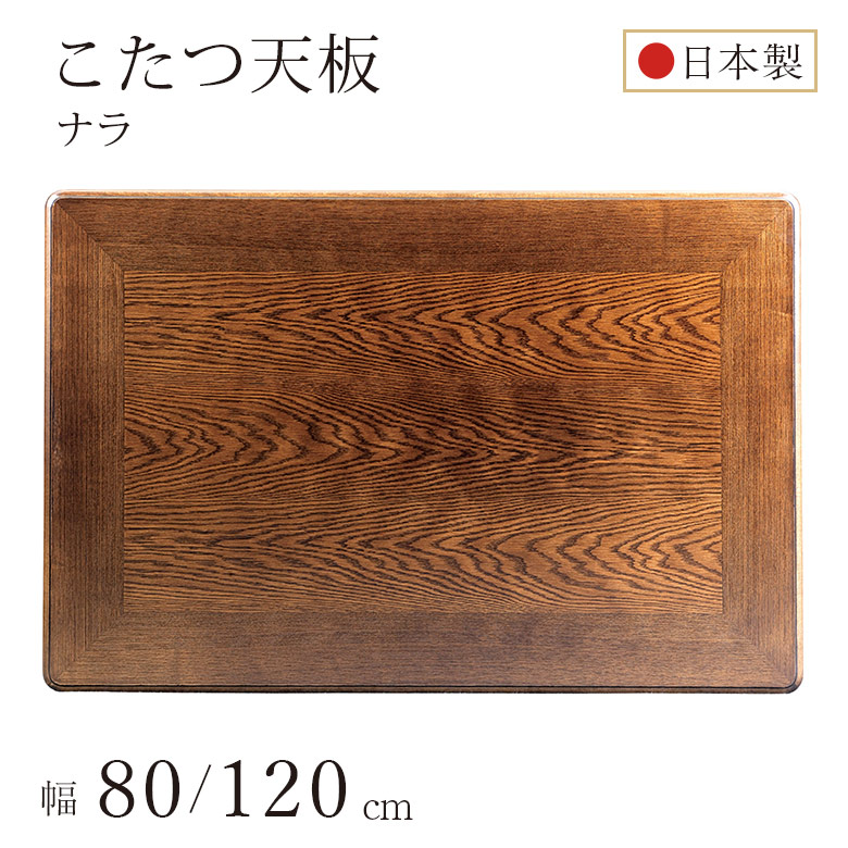 父の日特集