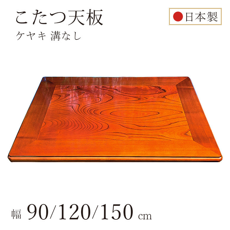 父の日特集