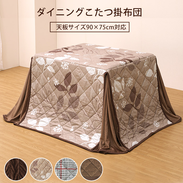 6月百貨店大売り出し
