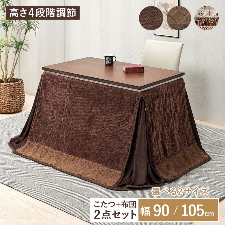 楽天市場】【こたつチェア単品】こたつ専用椅子 回転椅子 ハイタイプ