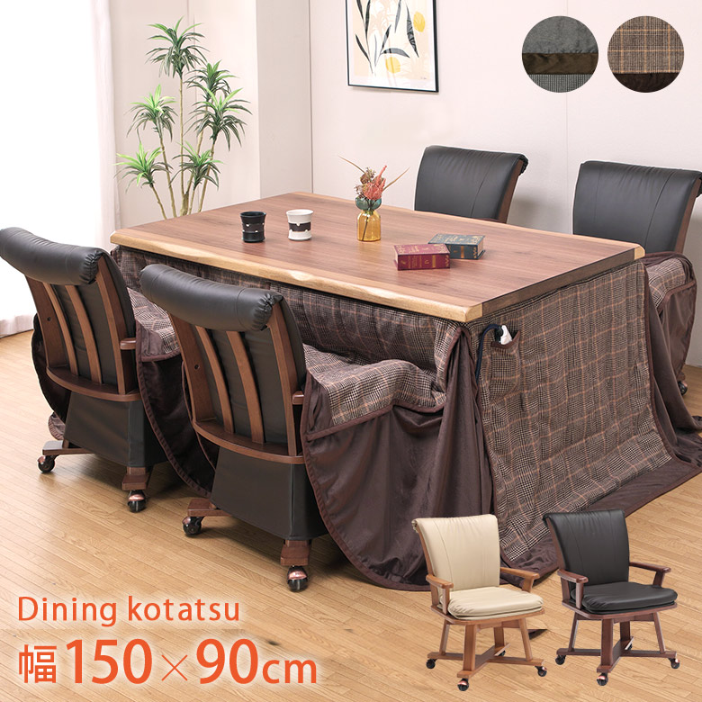 楽天市場】【在庫一掃SALE】93,500円→89,999円☆ ダイニング
