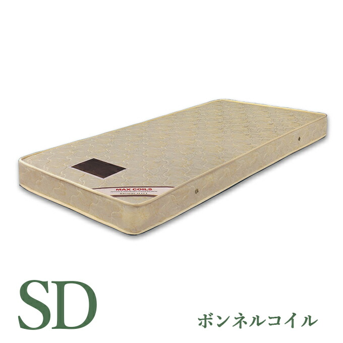 マットレス ボンネルコイル セミダブルサイズ ベッド セミダブルベッド用|大川家具通販リラックス