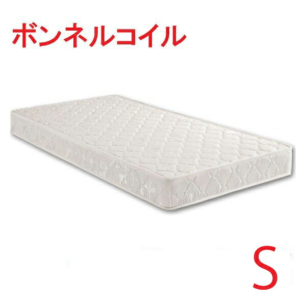マットレス ボンネルコイル シングルサイズ ベッド シングルベッド用|大川家具通販リラックス