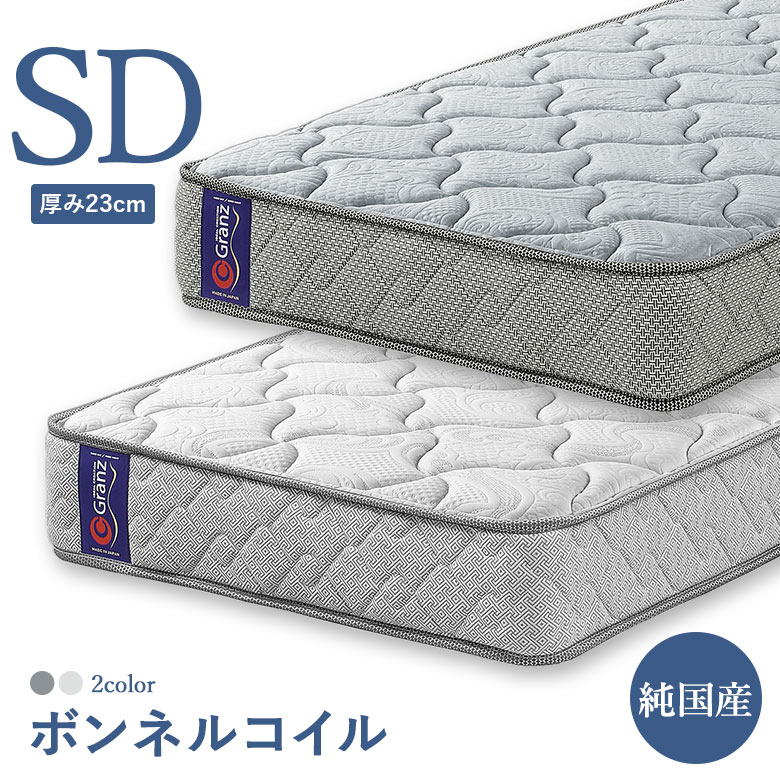 楽天市場】マットレス ボンネルコイル ダブルサイズ ベッド ダブル