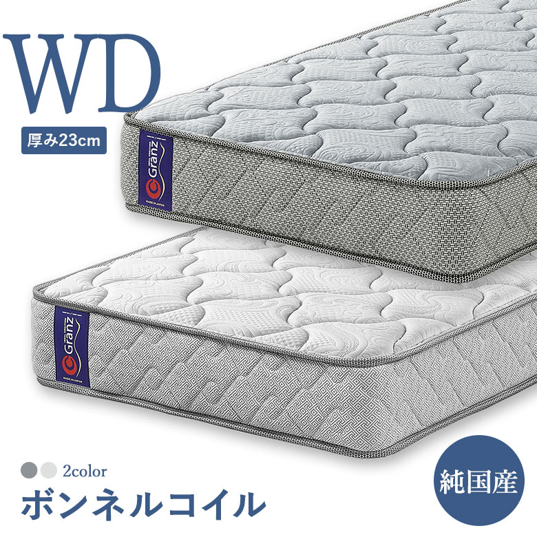 楽天市場】マットレス ボンネルコイル ダブルサイズ ベッド ダブル