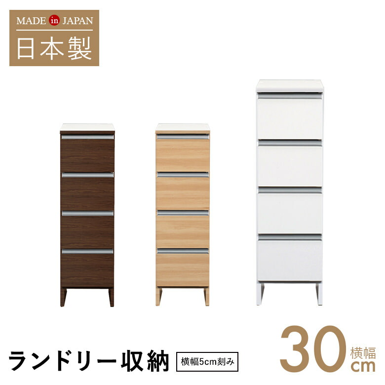6月百貨店大売り出し